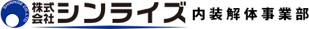 株式会社シンライズ